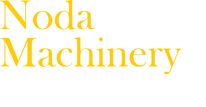 建設機械のプロフェッショナル。多彩なサービスで現場をサポートします。